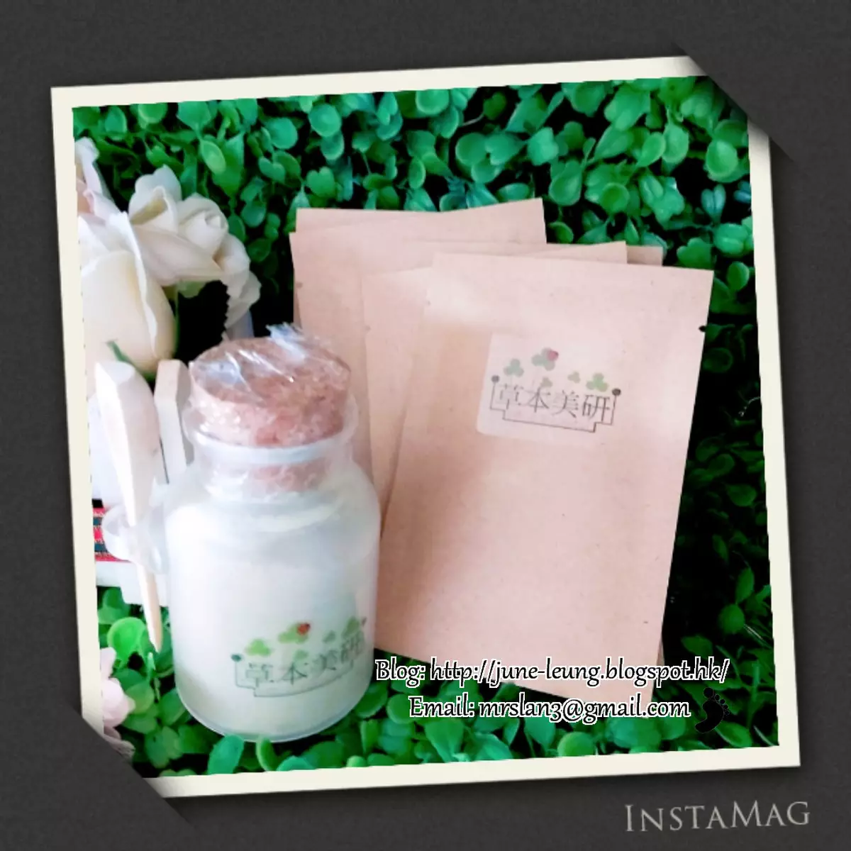 小店發掘好物。中藥美容 ❤ 草本美研 Herb Beauty