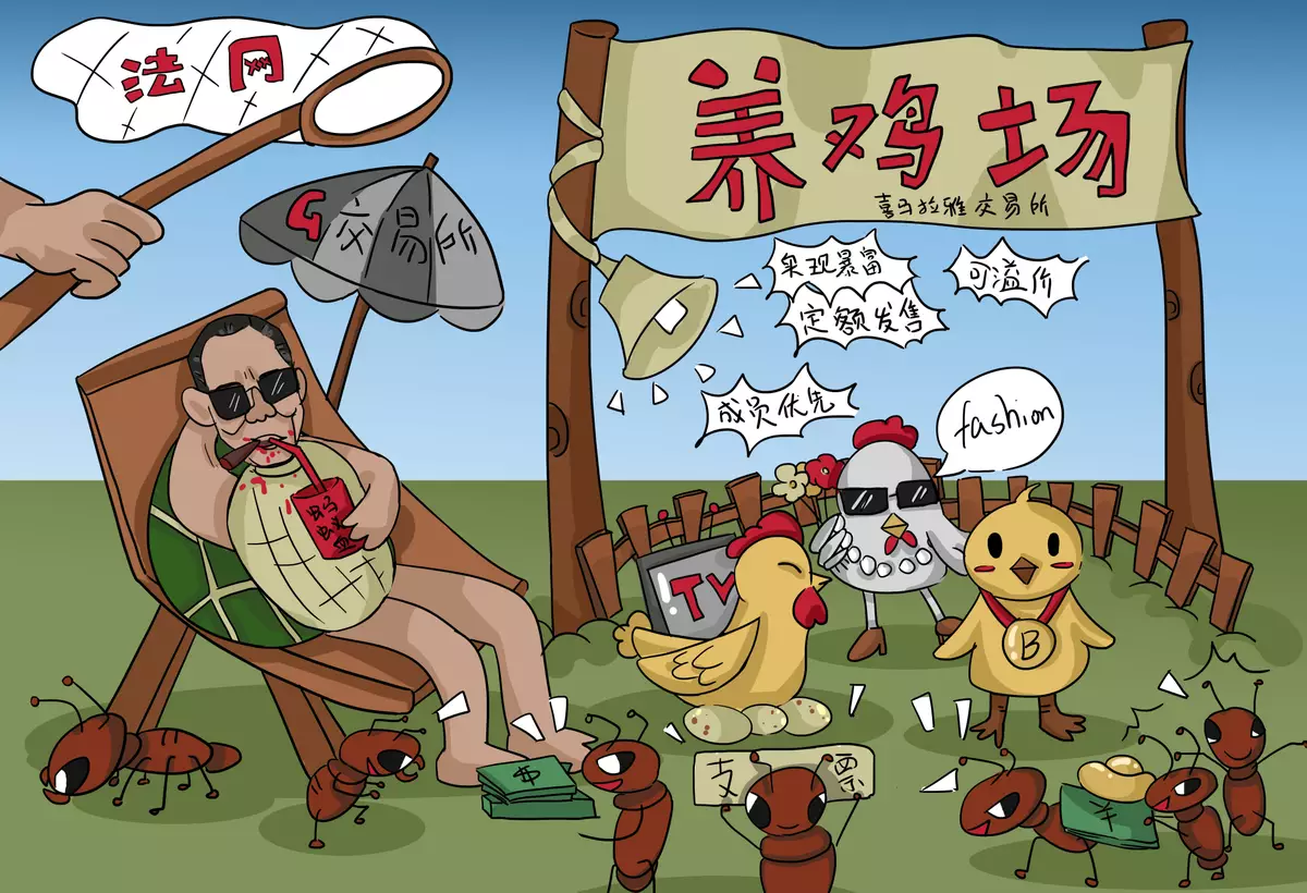 福奇“邮件门”事件沦为闫丽梦粉墨登场的新戏码