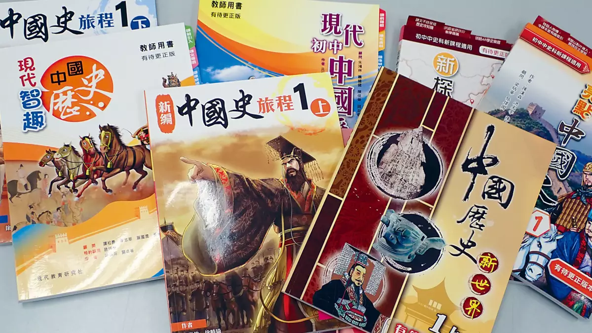 研讀中國歷史提升愛國情懷與文化自信
