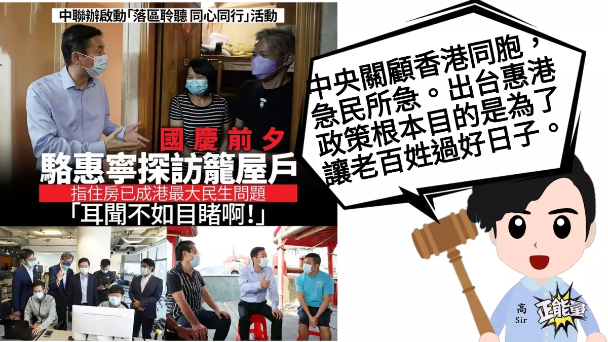 駱惠寧主任落區傳遞重要信息和硬任務