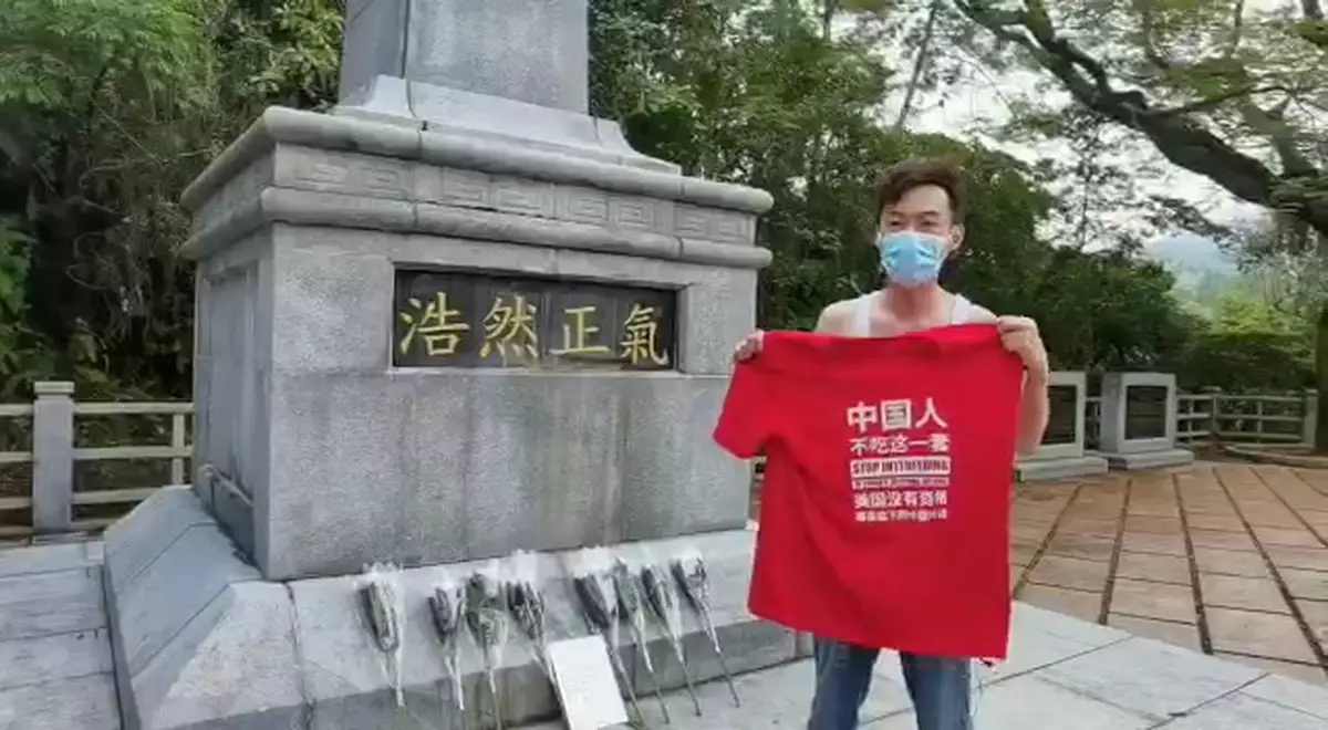 兩年後的今天  這位青年修復者來烏蛟騰抗日英烈紀念碑悼念先烈