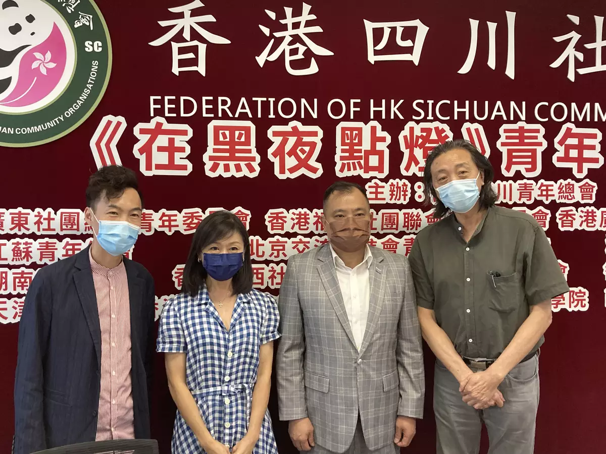 《在黑夜點燈——香港這一年：不能忘卻的他和她》青年交流講座