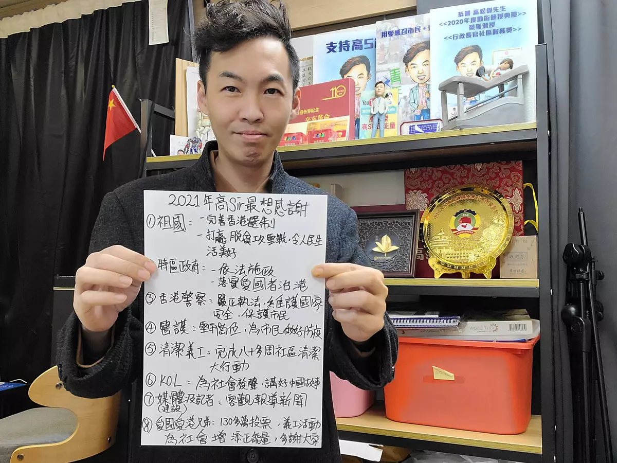 2021年你最想感謝誰?