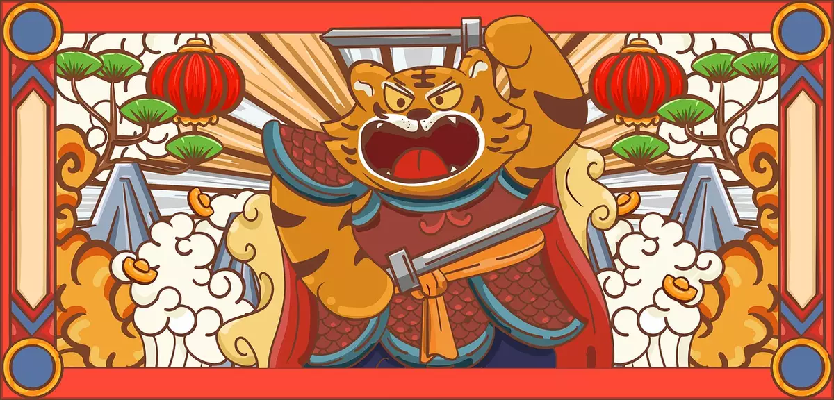 《2022壬寅幸福相隨》 生肖運程-屬虎篇