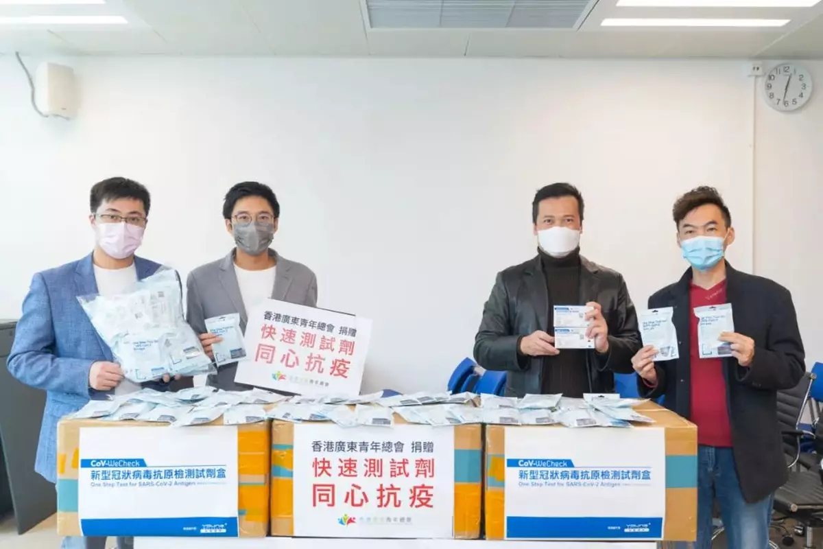 【香港廣東青年總會】「疫境送溫暖行動」緊急支援基層抗疫