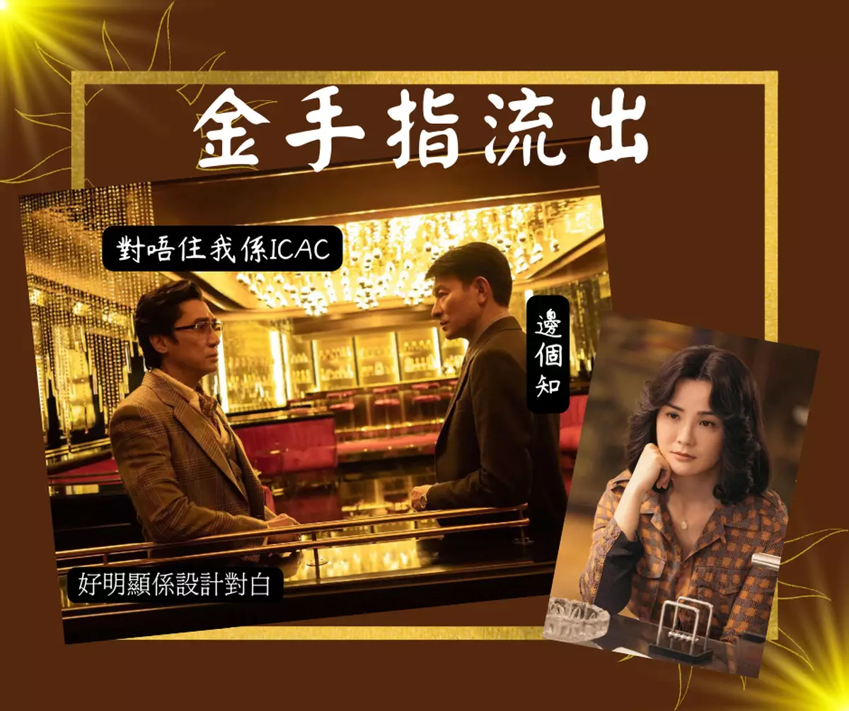 霸戲哥之日常#049 │ 佳寧娜