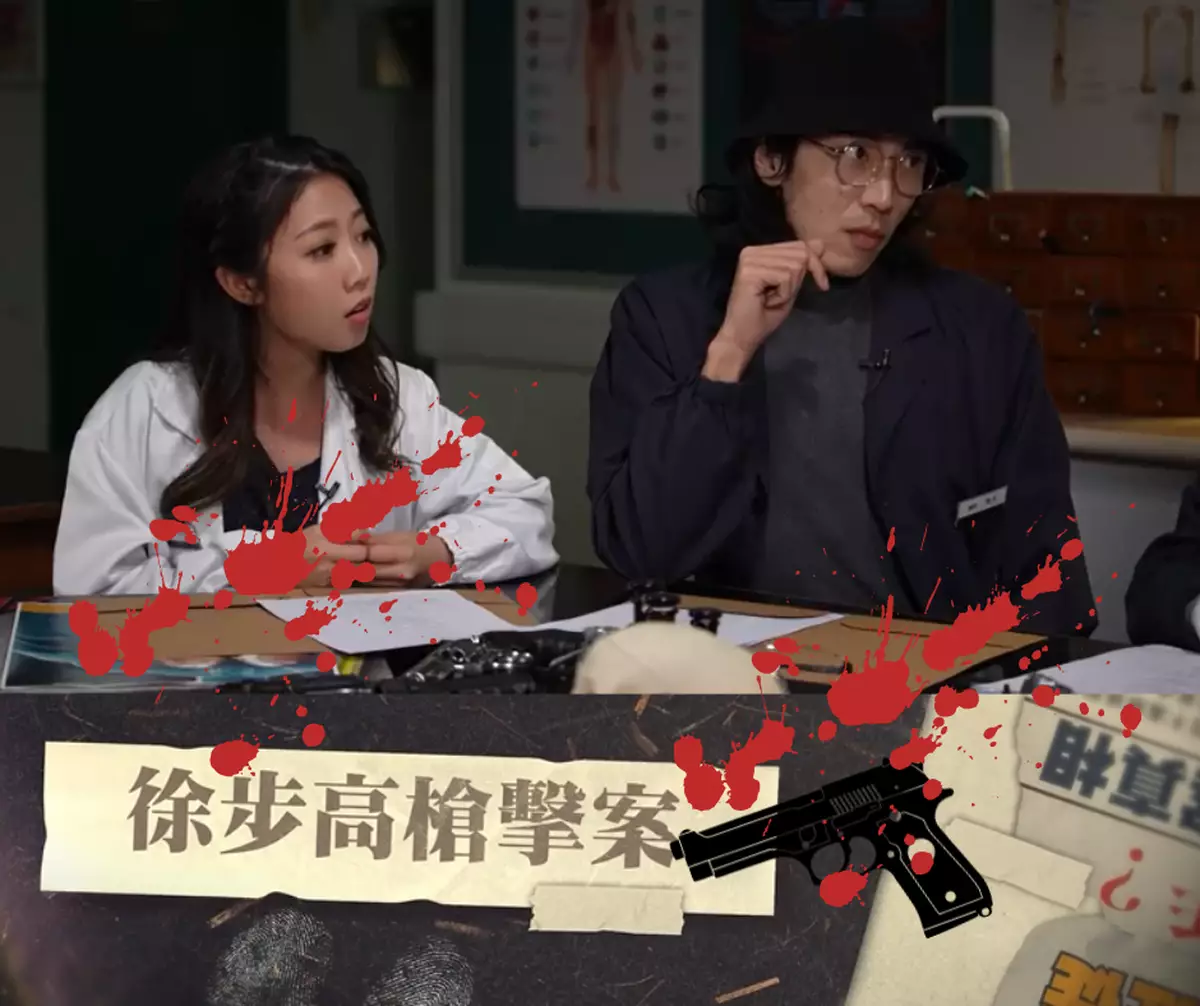 霸戲哥之日常#078 │ 徐步高