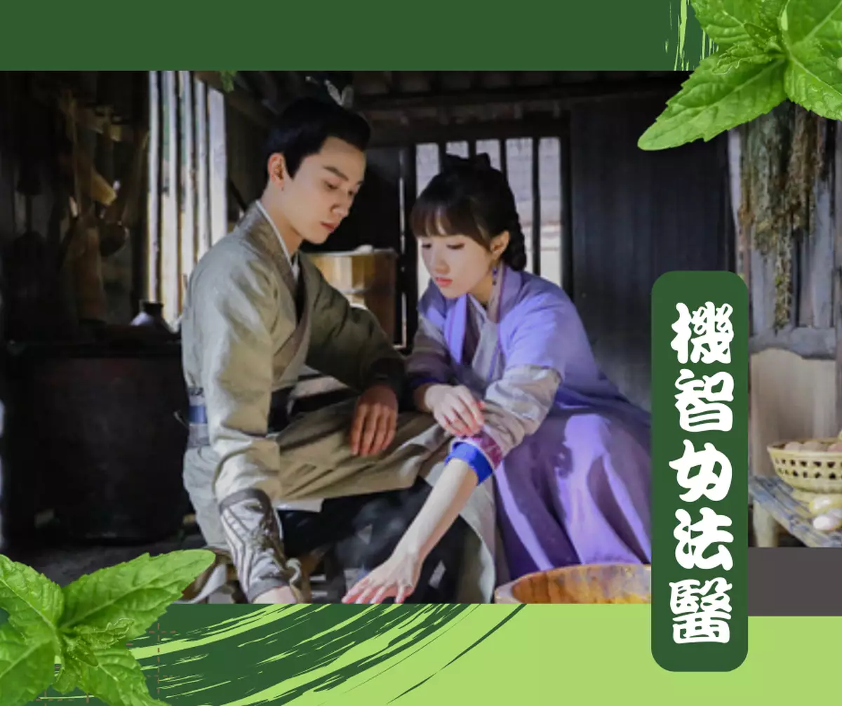 豬視妹之日常#037 │ 古代版法證