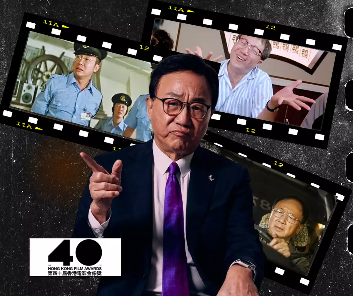 霸戲哥之日常#061 │ 喜劇之王