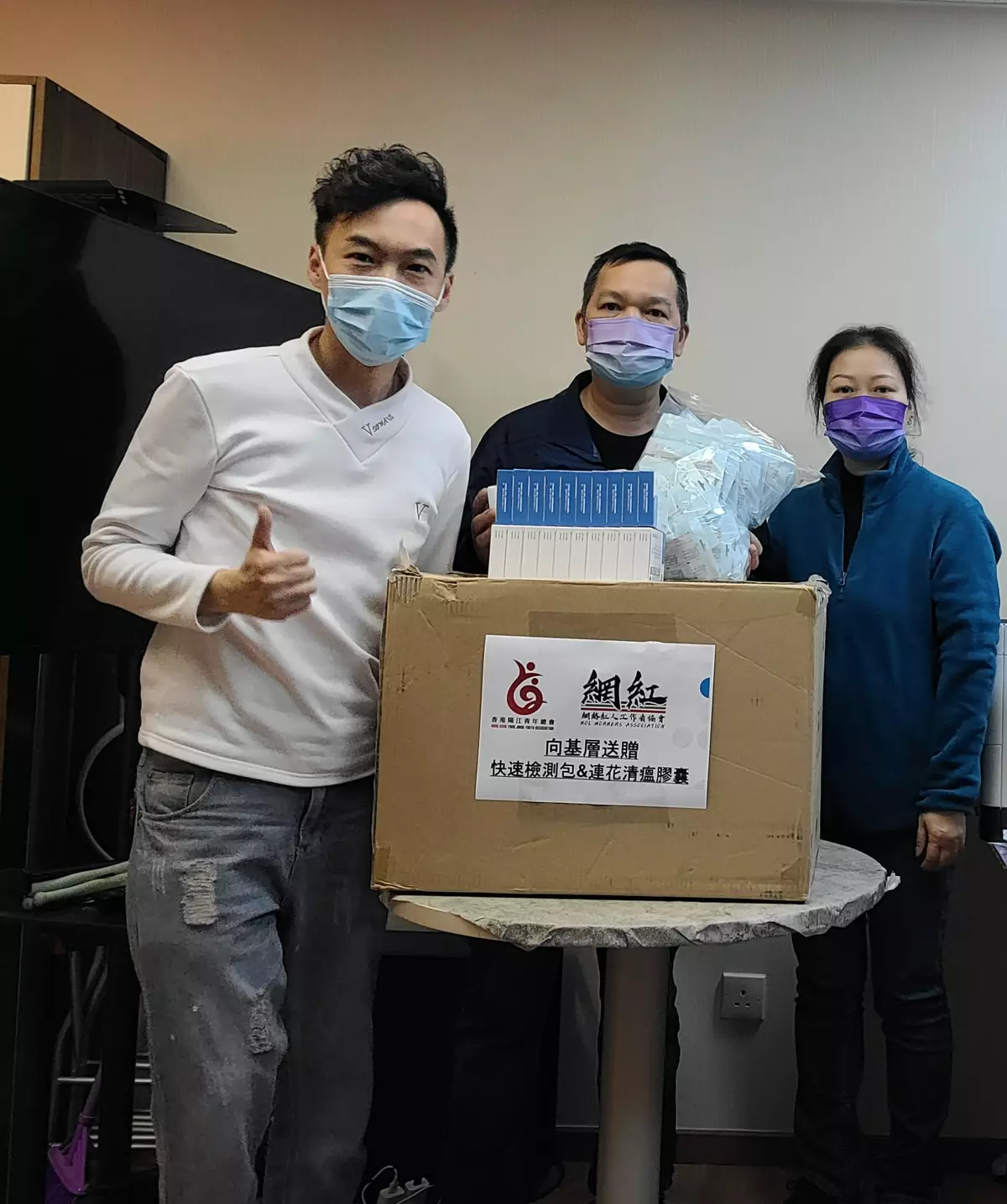 控疫壓倒一切 高Sir深夜繼續向基層網民捐贈抗疫物資