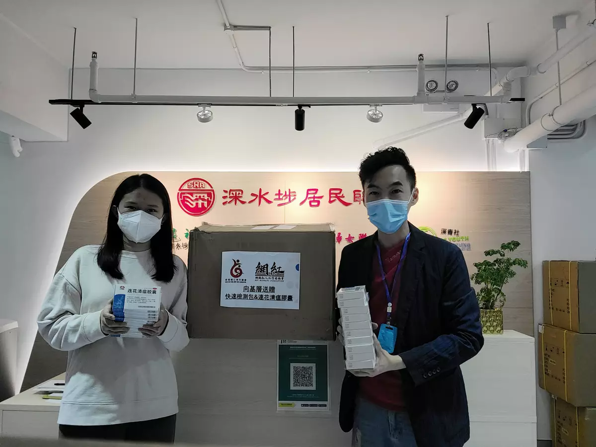 關顧鄰里街坊 守望相助同心抗疫