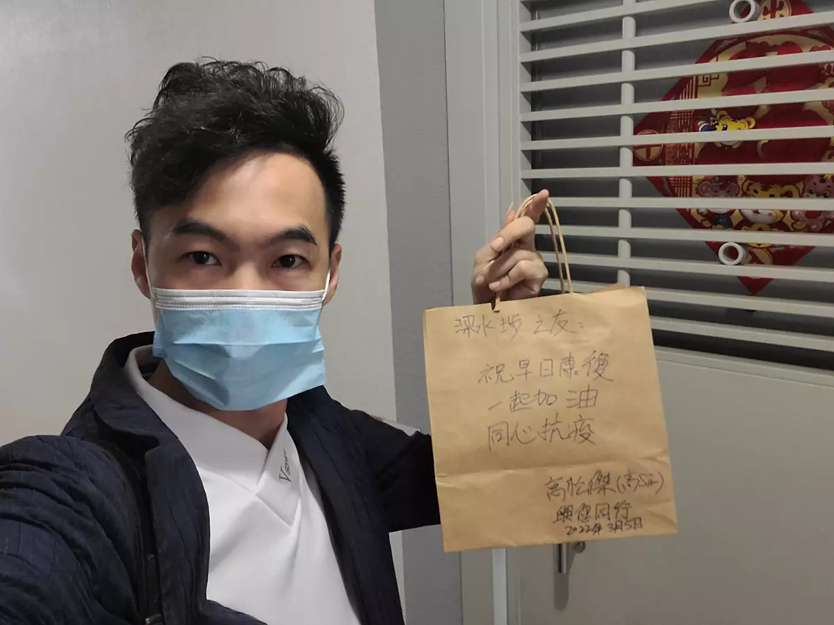 高Sir祝福所有染疫的朋友早日康復