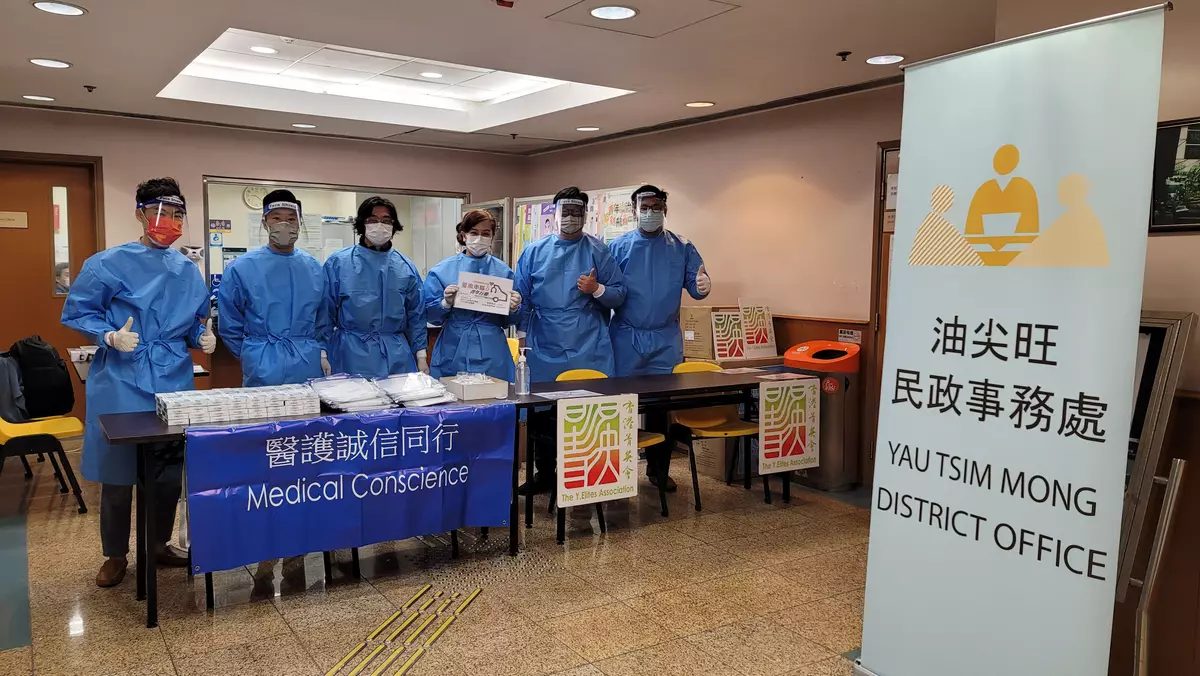 官商民合作 抗擊疫情 推動新冠疫苗接種