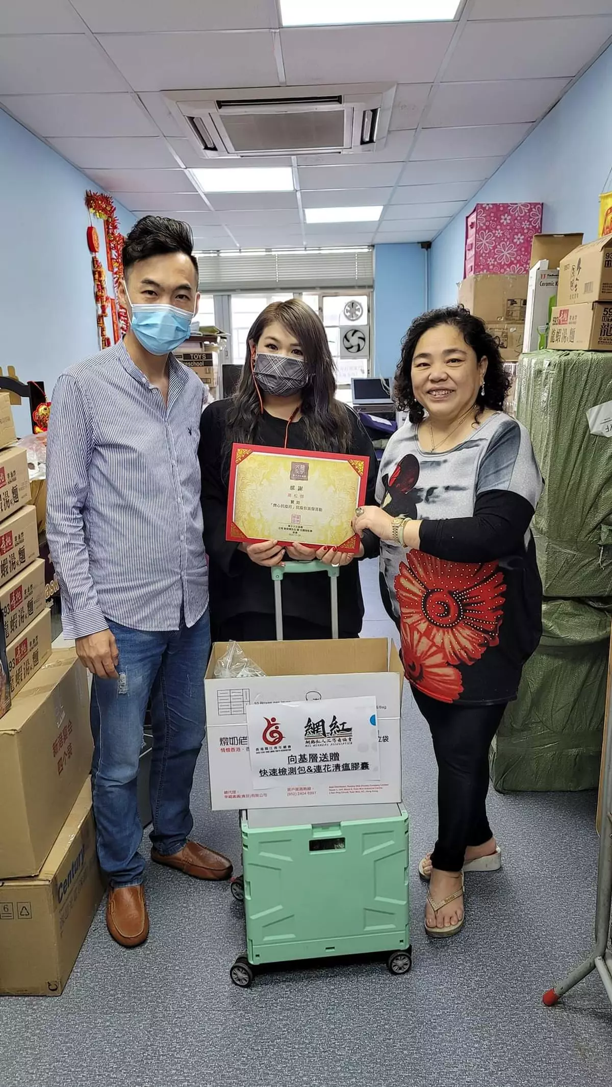 急民所急 高Sir捐贈物資予曾子文化協會『 齊心抗疫月 』活動
