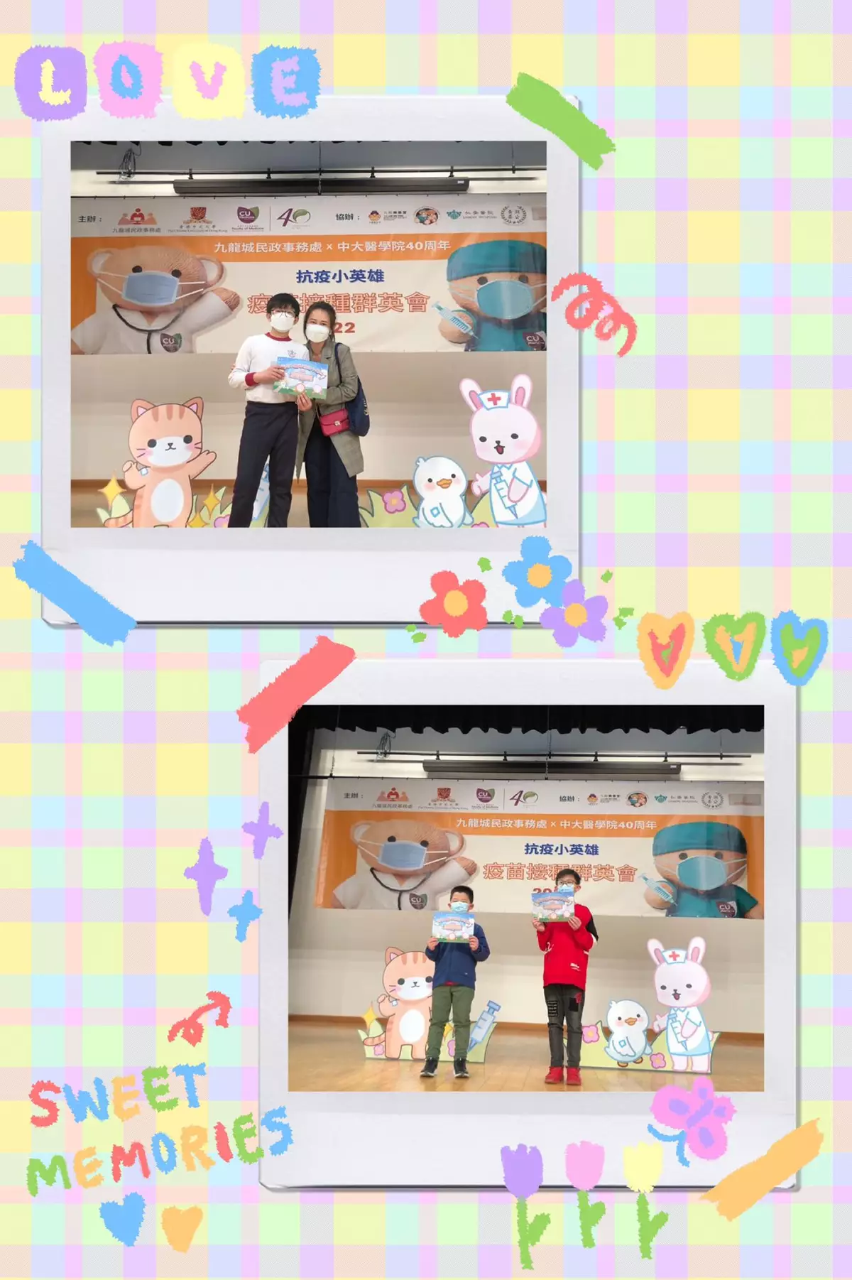 九龍城區抗疫小英雄