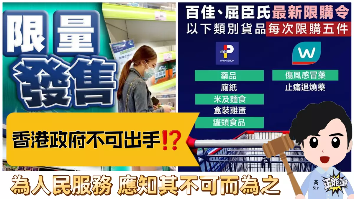 為人民服務 應知其不可而為之