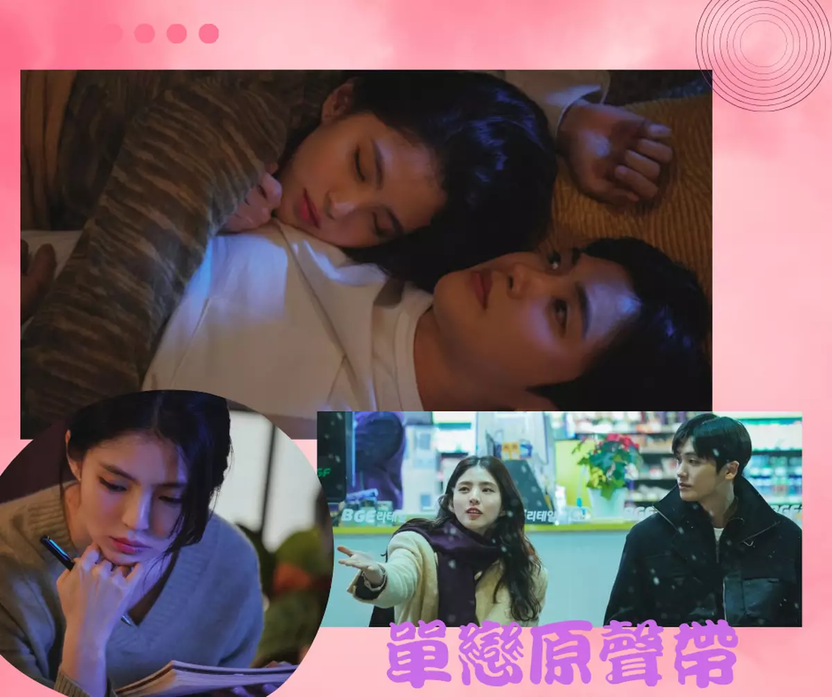 霸戲哥之日常#093 │ 戀人未滿