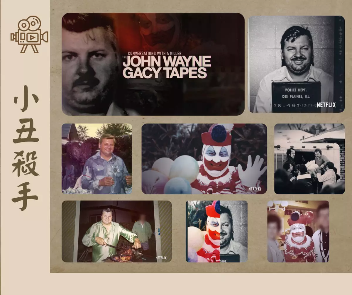 霸戲哥之日常#149 │ 小丑殺手