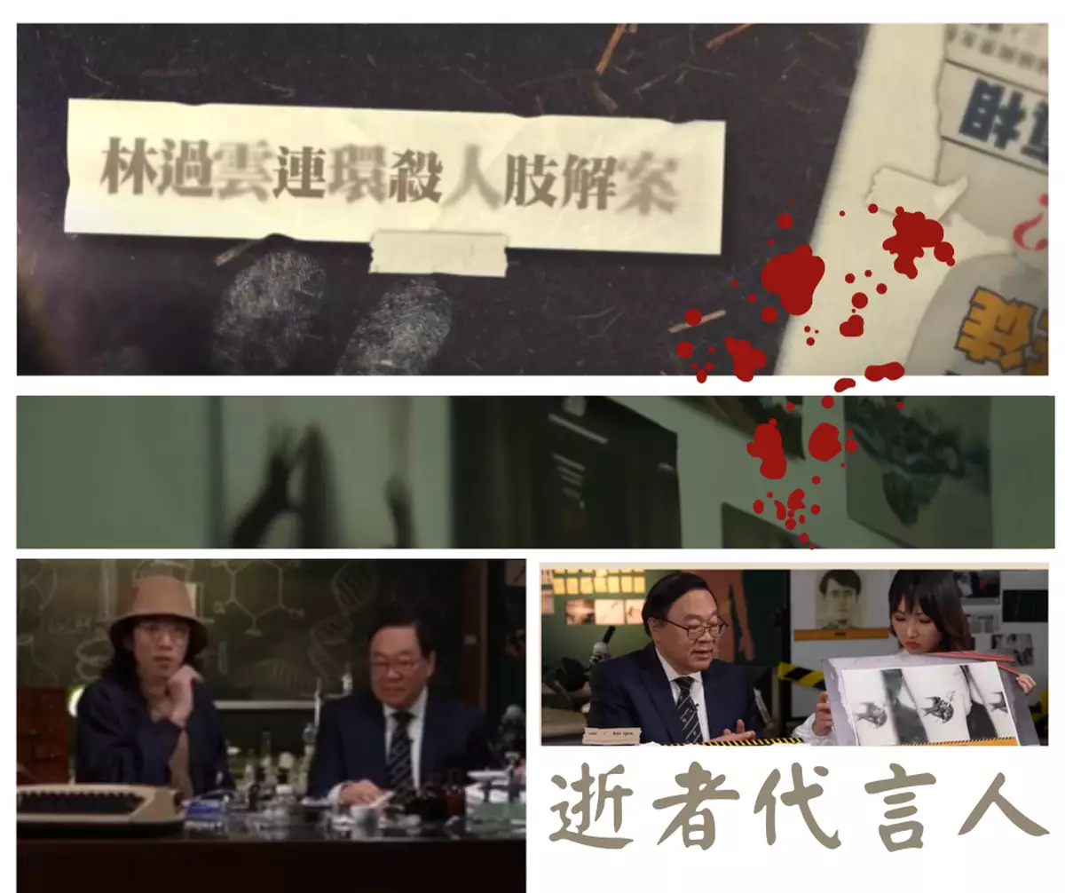 霸戲哥之日常#139 │ 雨夜屠夫