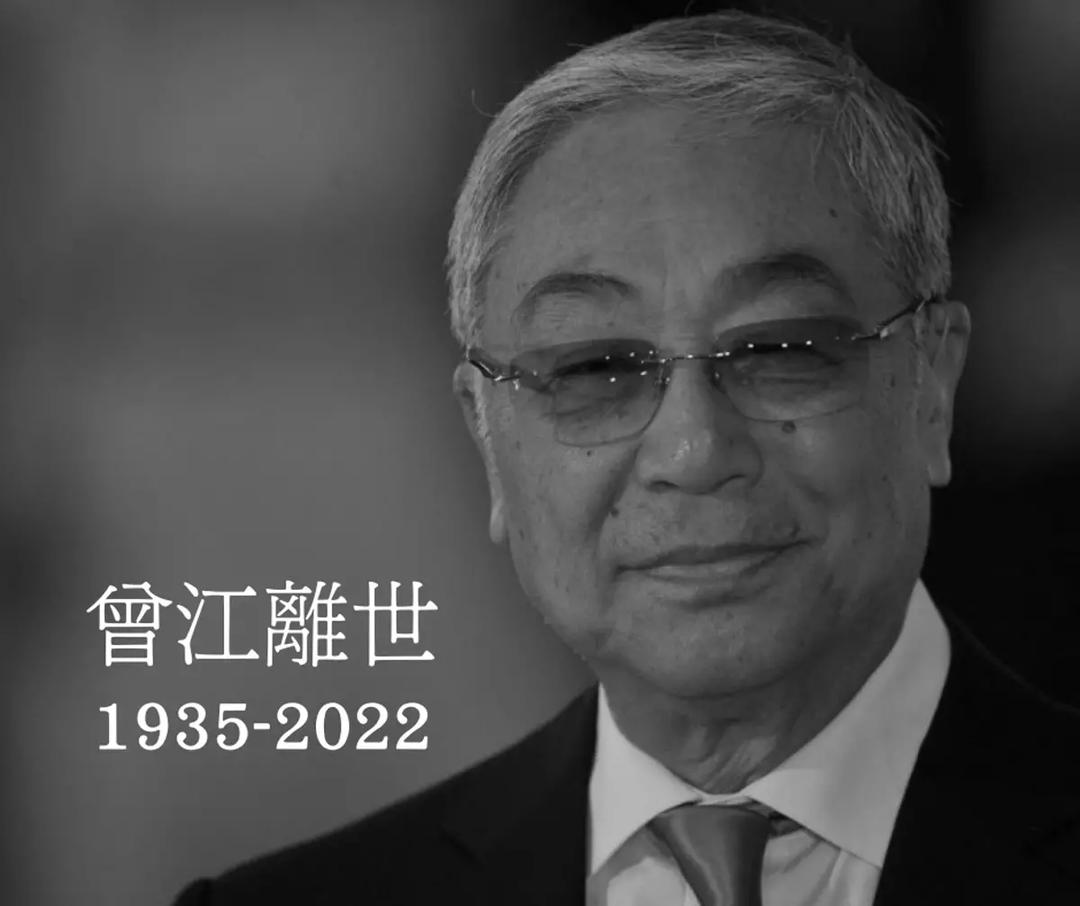 霸戲哥之日常#158 │ 曾江