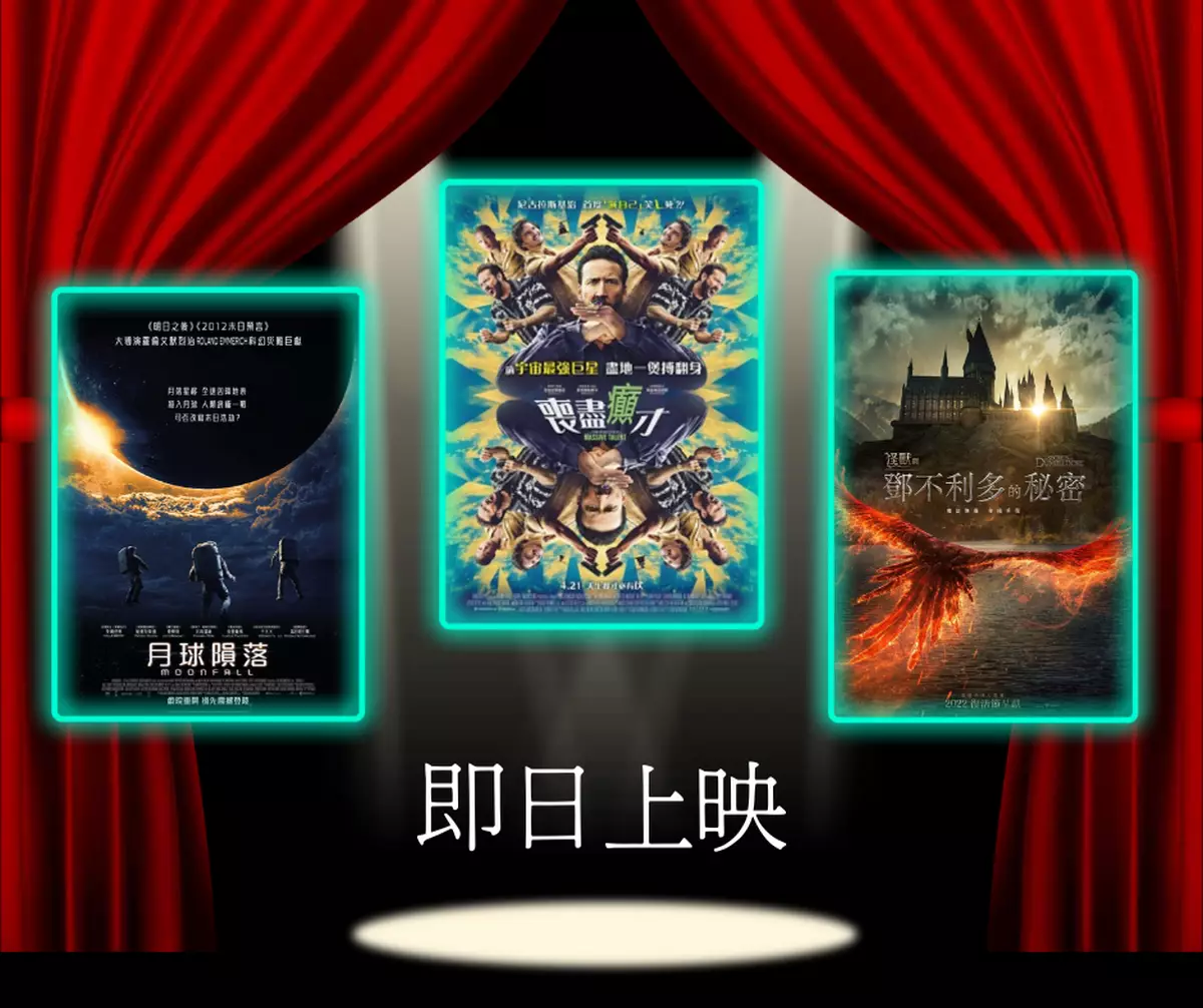 霸戲哥之日常#140 │ 報復睇戲