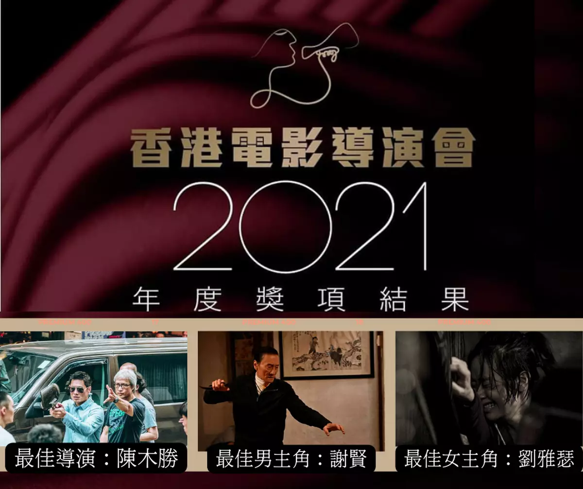 霸戲哥之日常#114 │ 謝霆鋒老竇