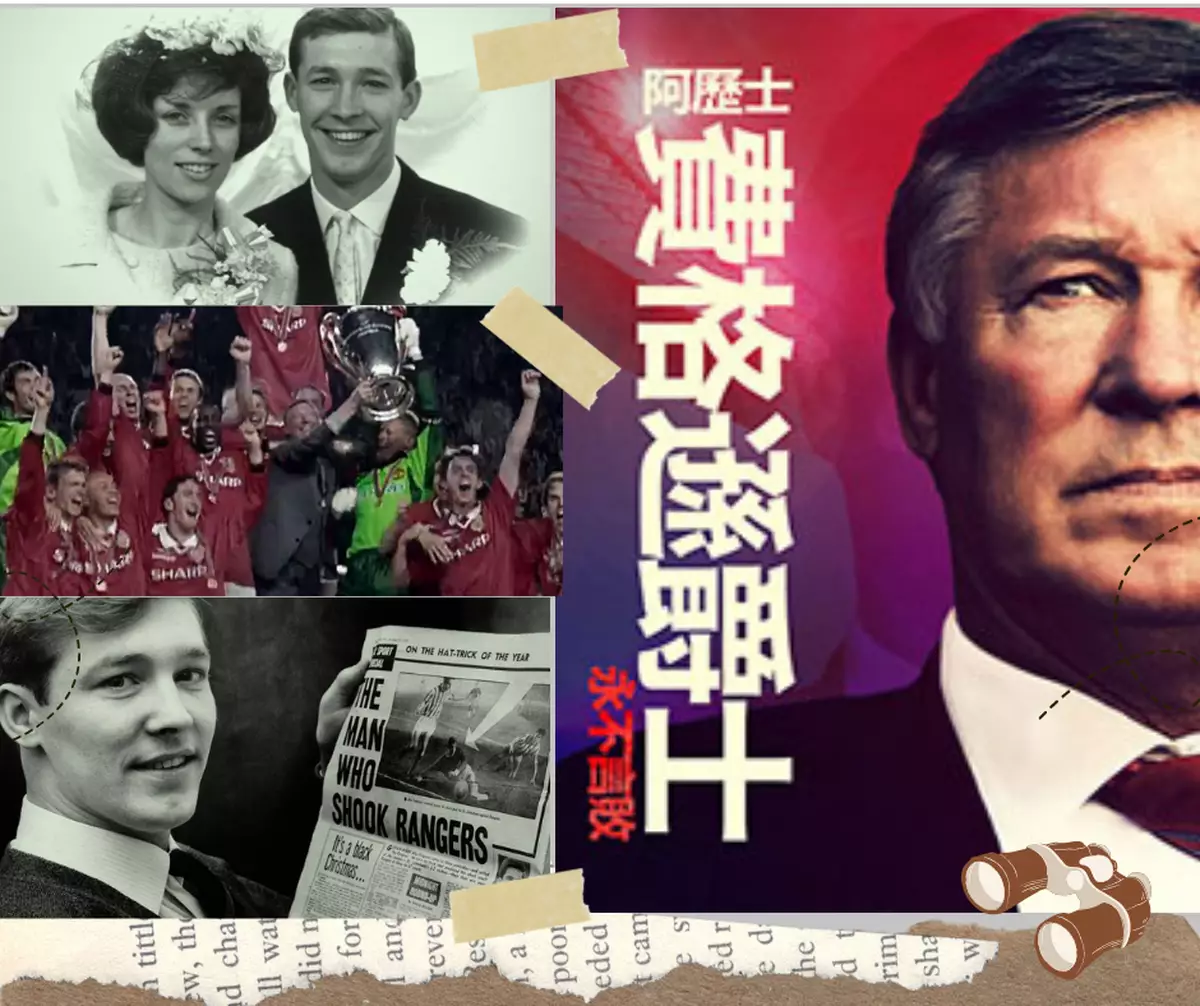 霸戲哥之日常#111 │ 費爵爺