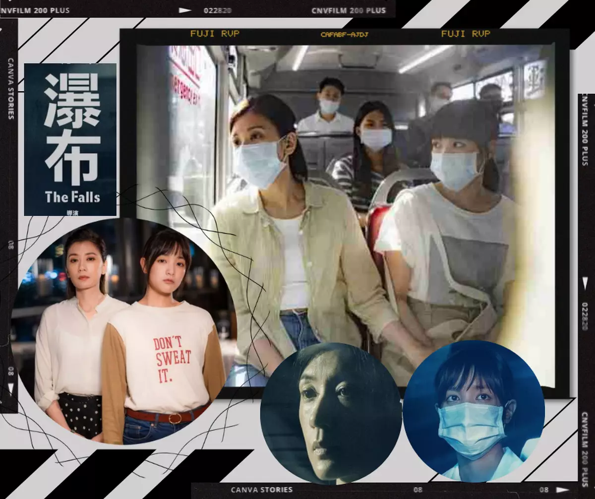 霸戲哥之日常#088 │ 精神健康