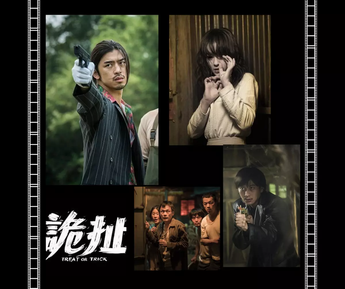 戲哥之日常#126 │ 瘋狂喜劇