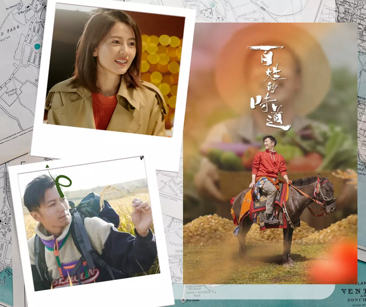 霸戲哥之日常#095 │ 百姓味道