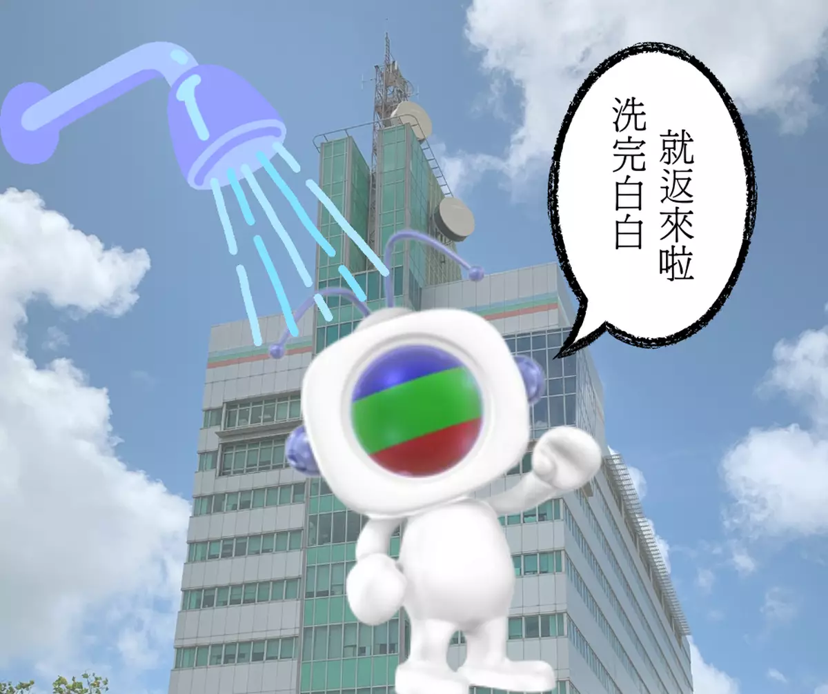 霸戲哥之日常#165 │ tvbuddy