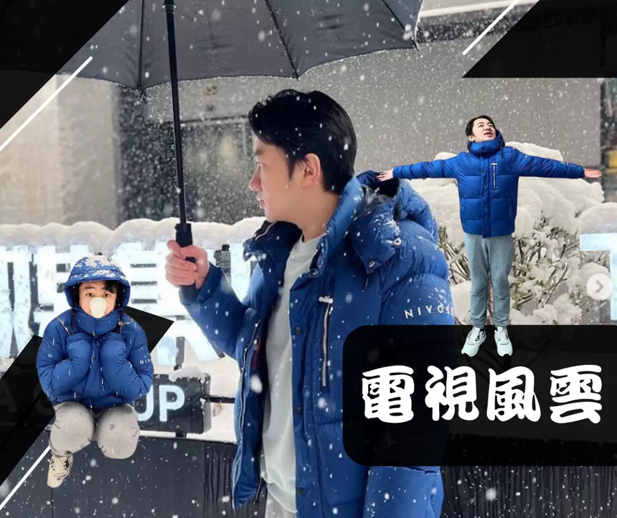 霸戲哥之日常#110 │ 電視風雲