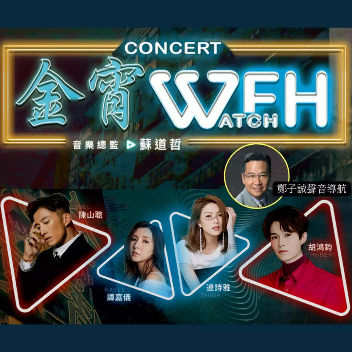 霸戲哥之日常#106 │ ABCD