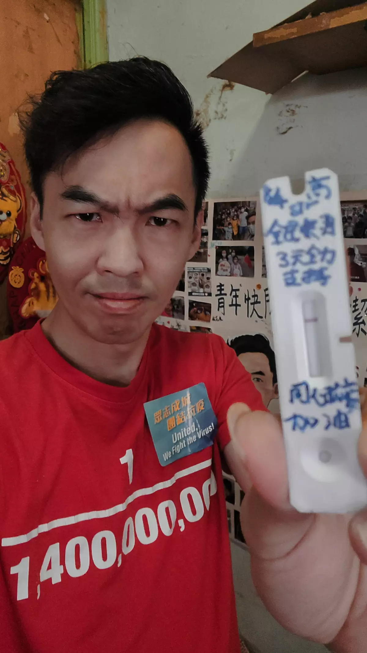 我做咗了!高Sir積極響應【眾志成城 快測3日】