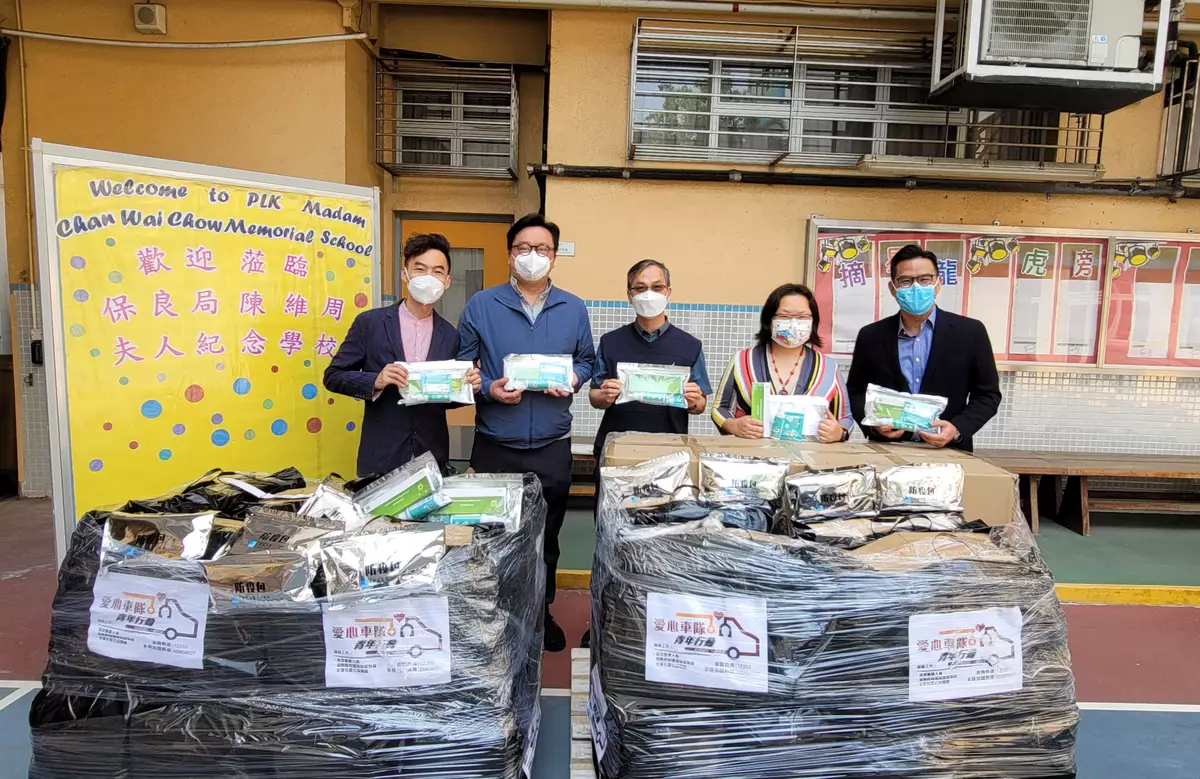 香港菁英會派防疫包 減輕學生家庭負擔