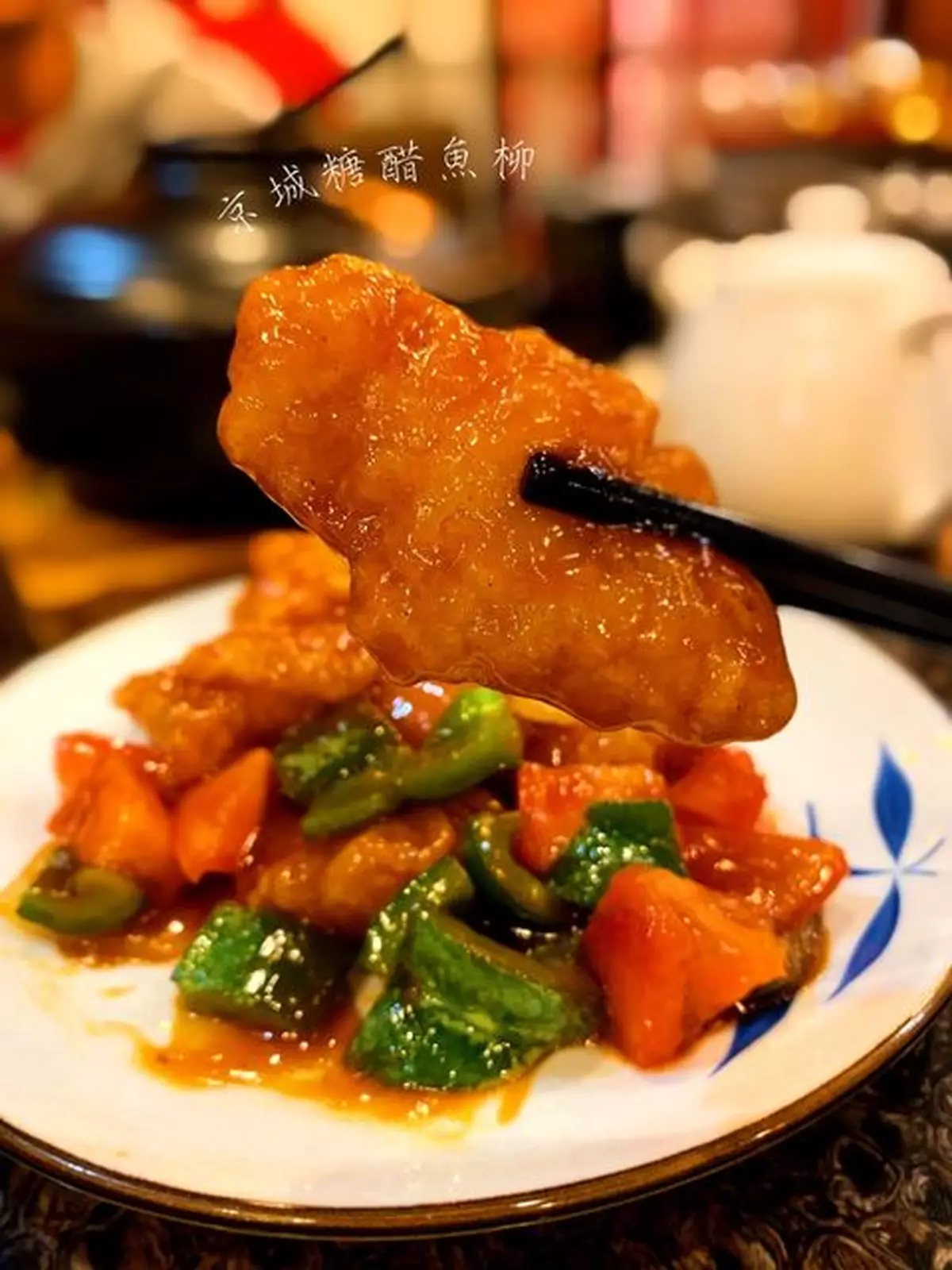 雲南風味食到停唔到口