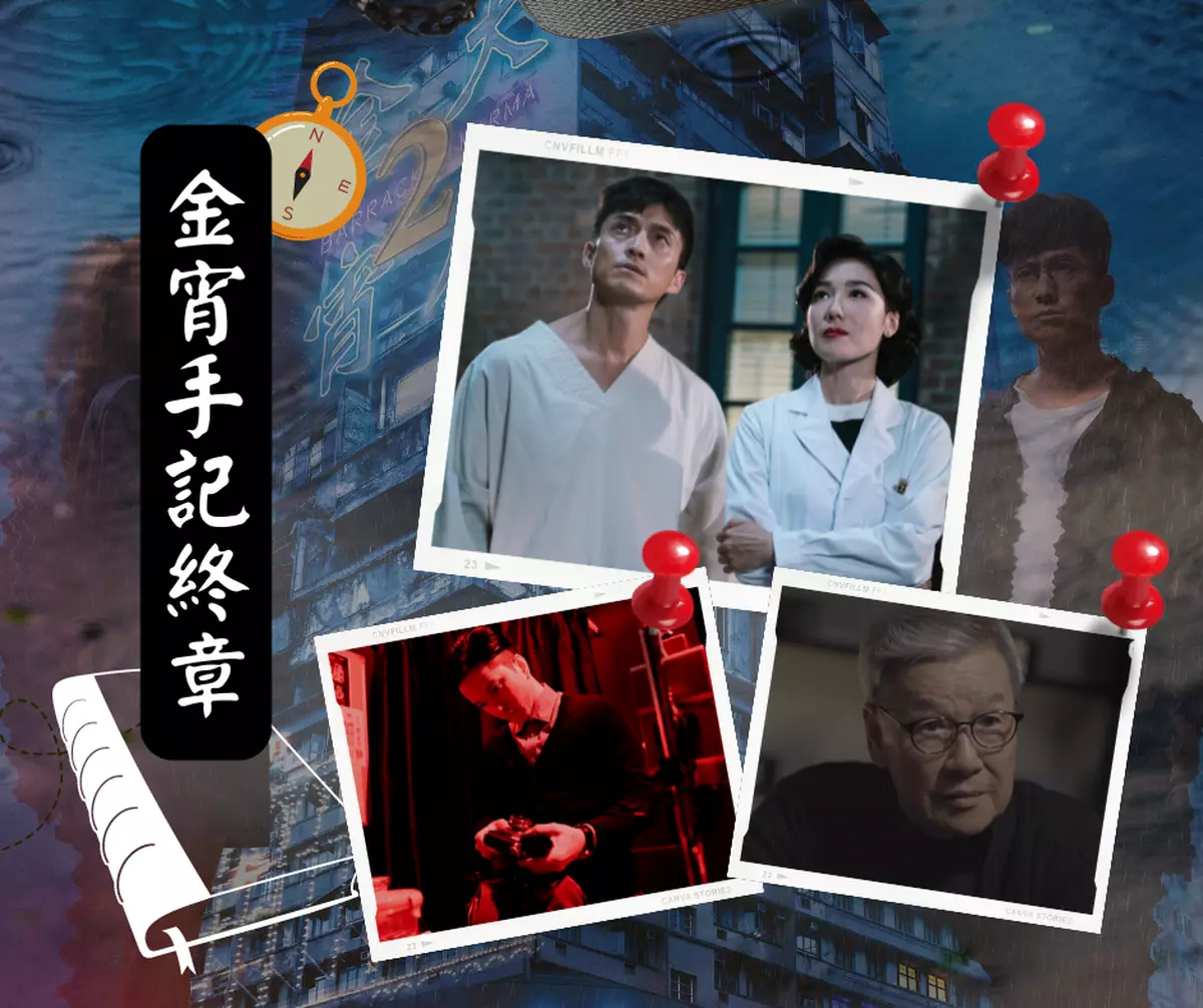 霸戲哥之日常#163 │ 金宵手記終章：突破點