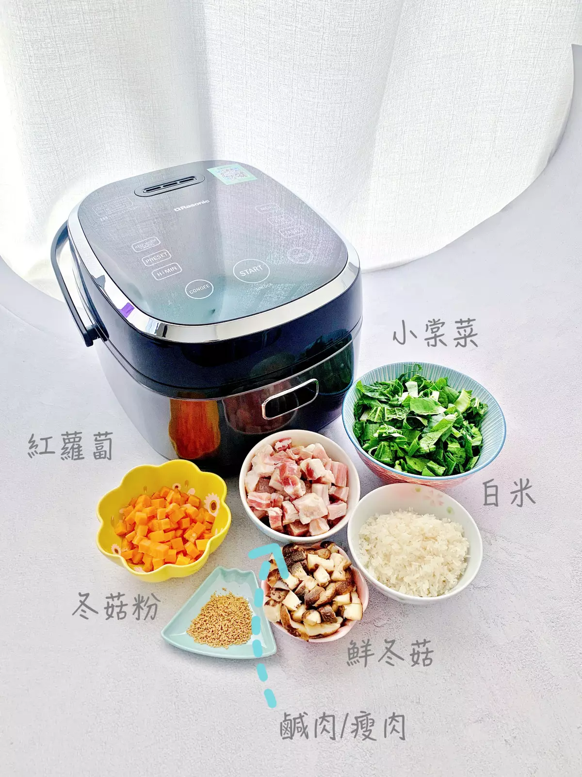 Rasonic 磁應電飯煲煮出營養價值高的上海菜飯