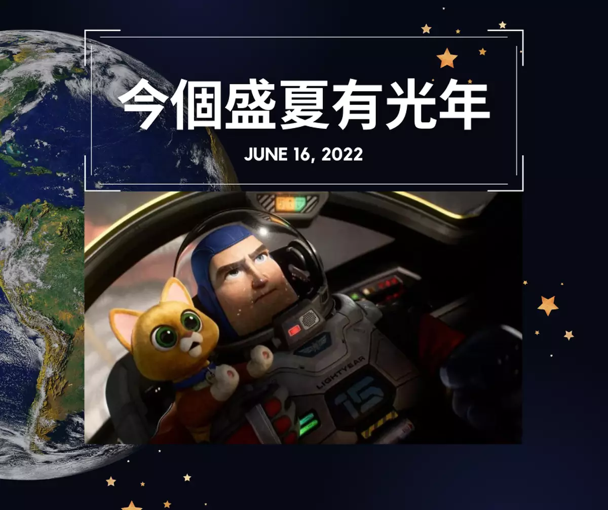 霸戲哥之日常#146 │ 盛夏光年