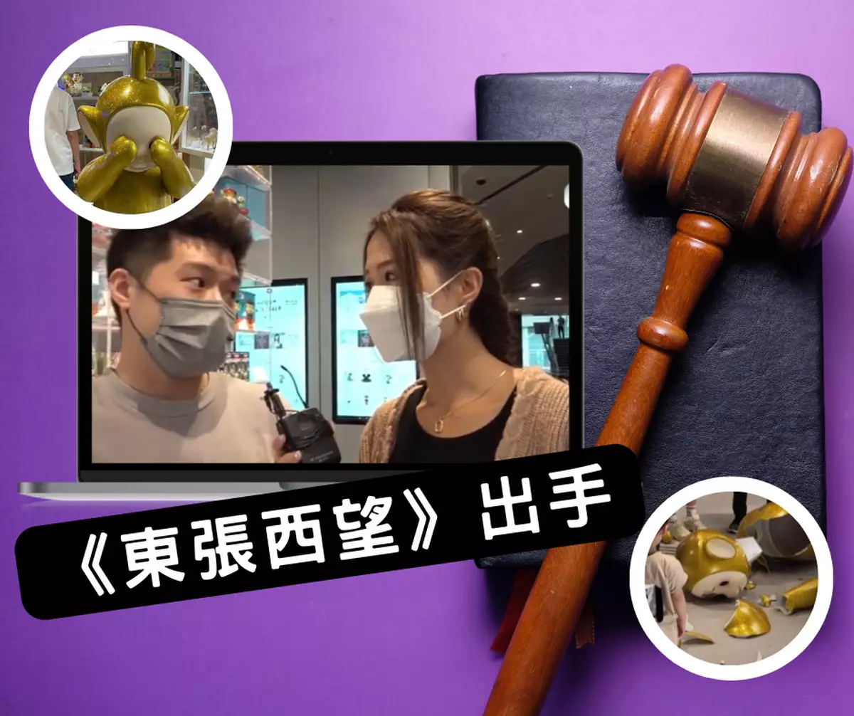 霸戲哥之日常#213 │ 得得B迷思