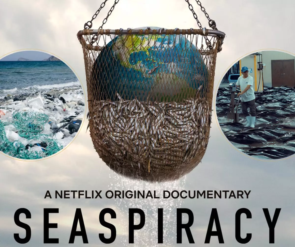 霸戲哥之日常#250｜ 深海陰謀