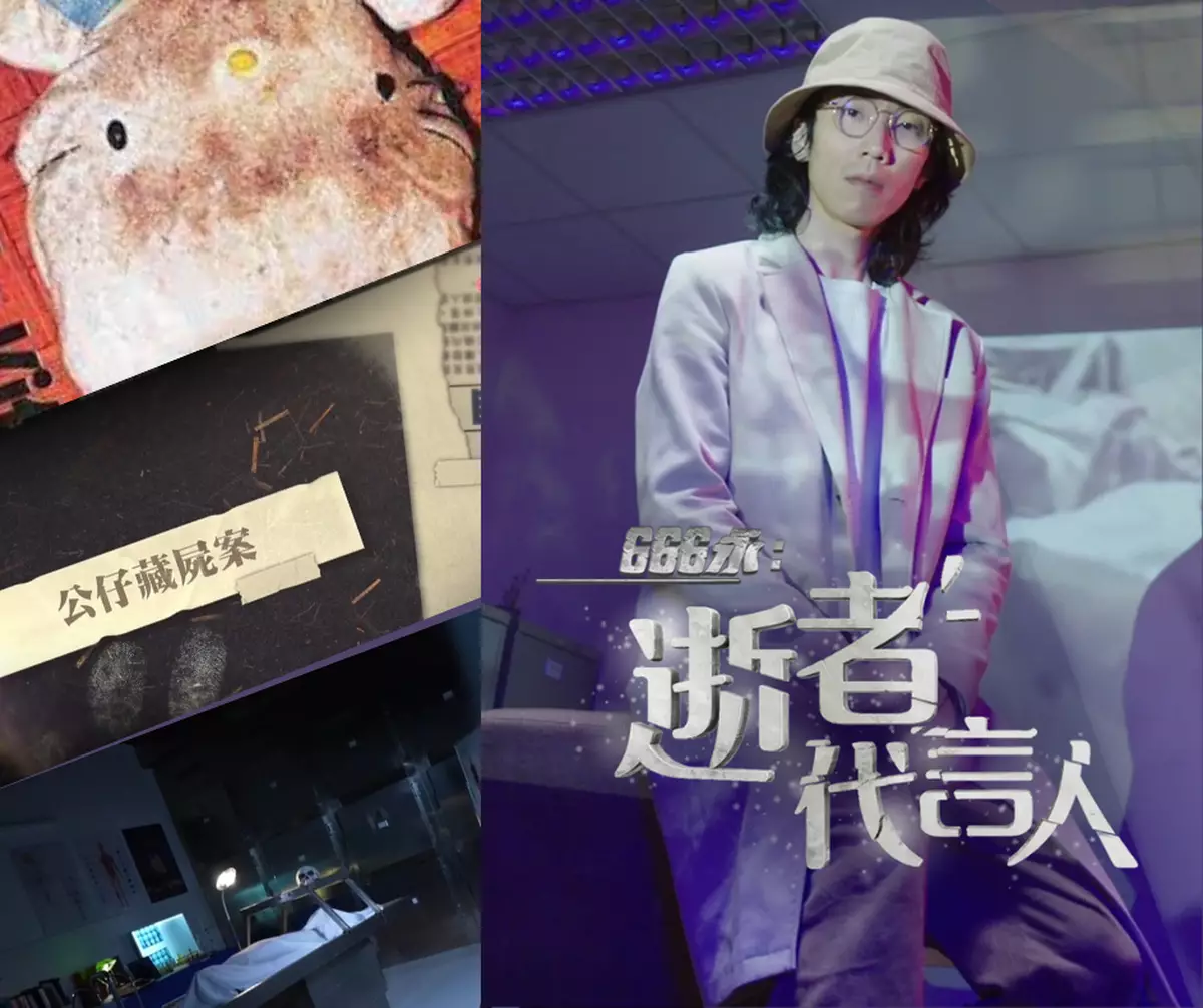 霸戲哥之日常#216 │ Hello Kitty