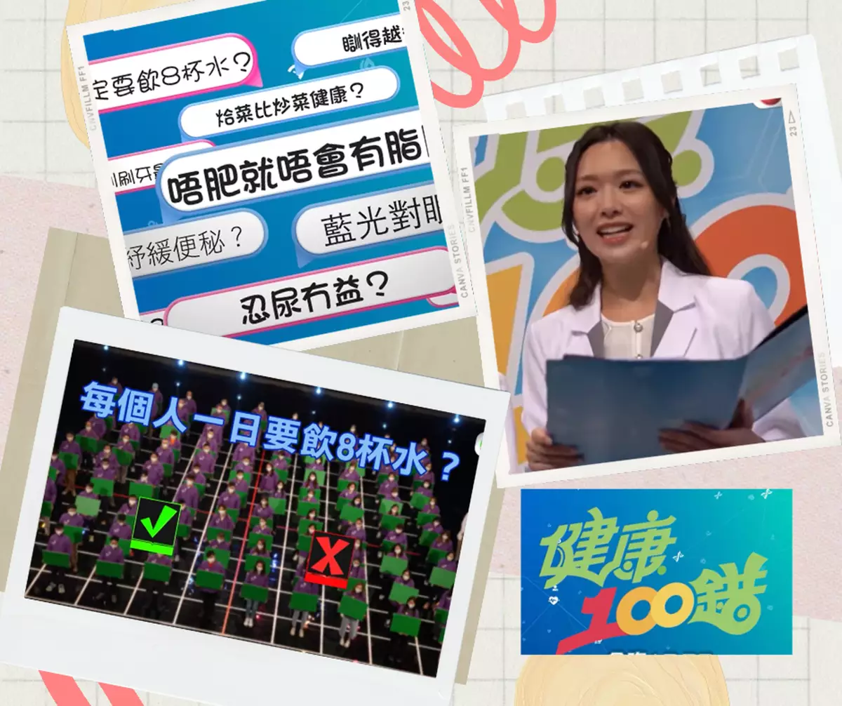 霸戲哥之日常#253｜ 八杯水