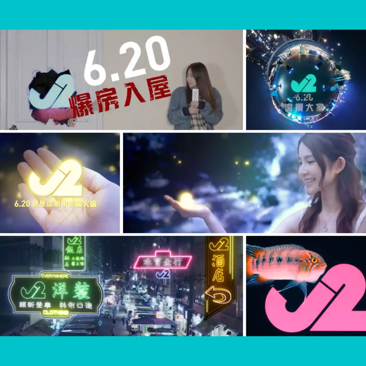 霸戲哥之日常#258｜ 廣告創意