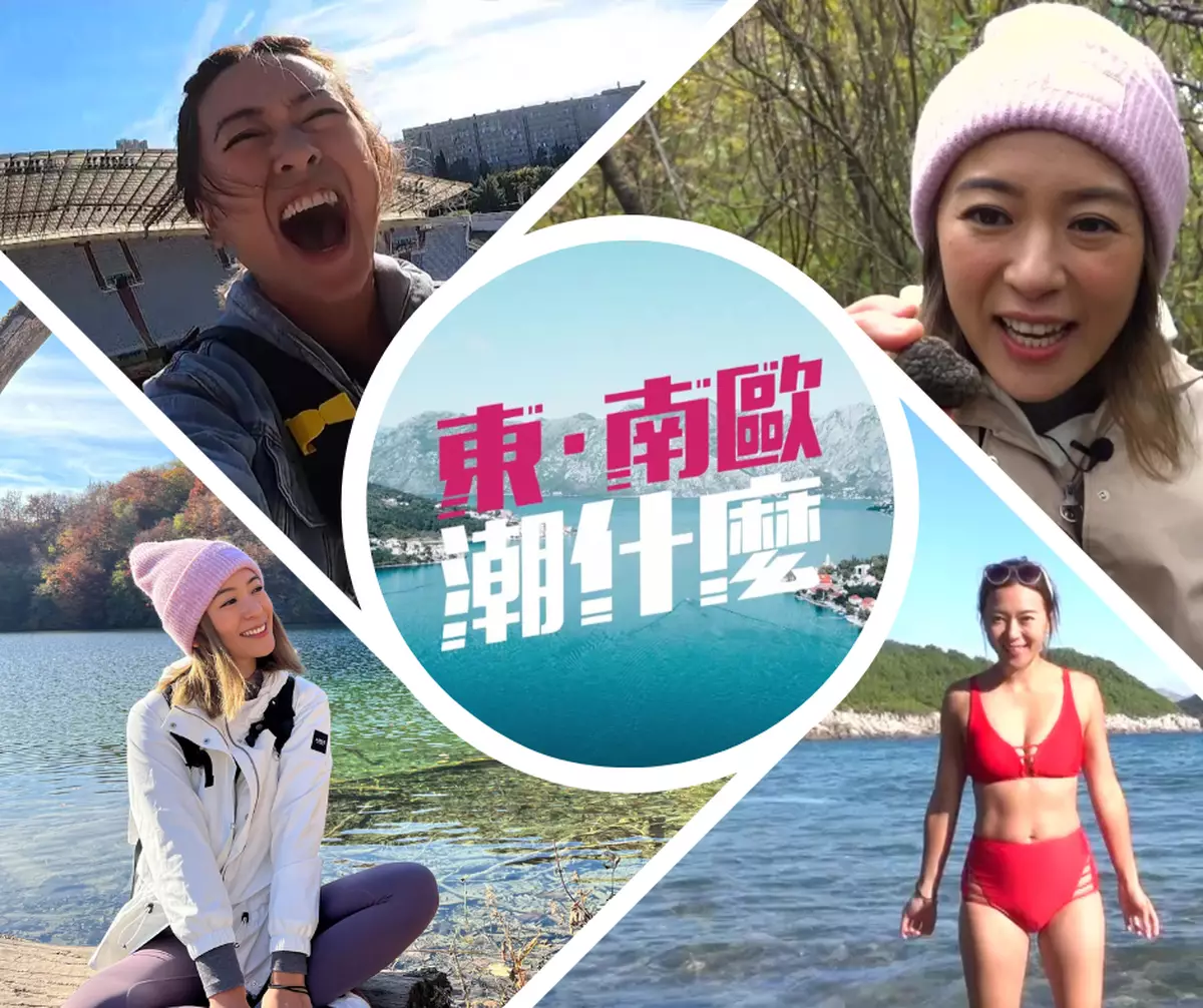 霸戲哥之日常#226 │ 克羅地亞