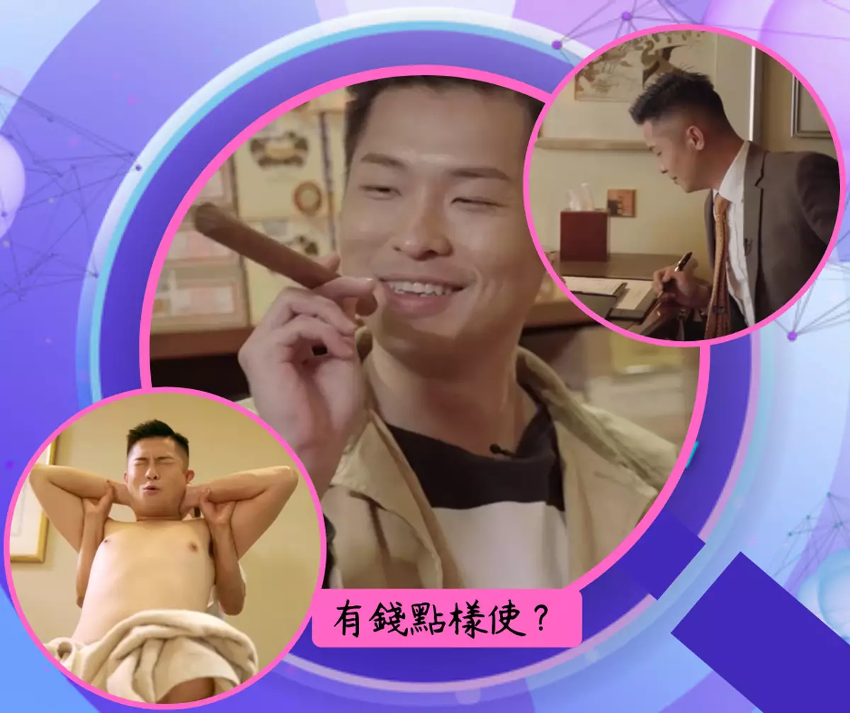 霸戲哥之日常#266｜ J2監察站(1)：有錢可以點？