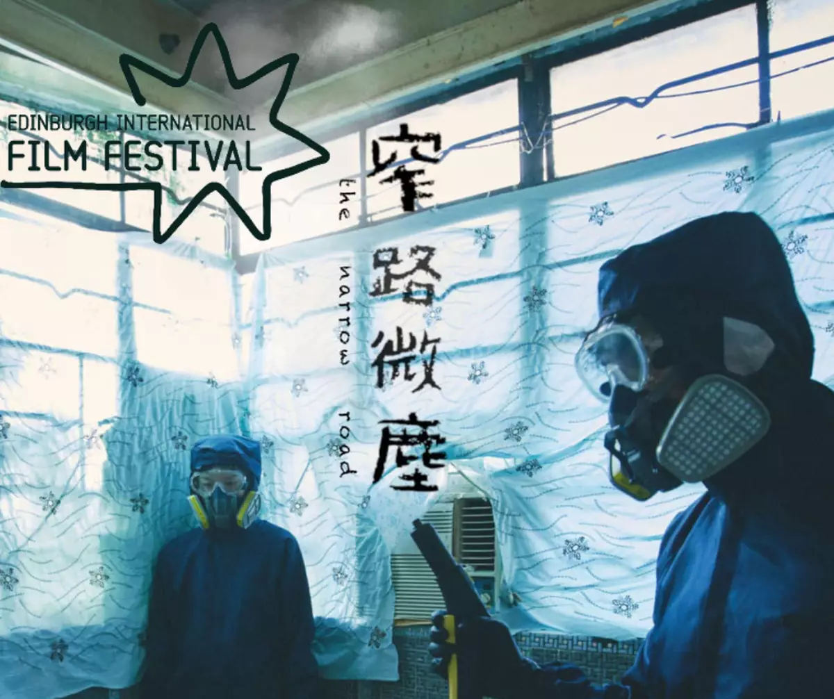 霸戲哥之日常#329｜ 窄路微塵