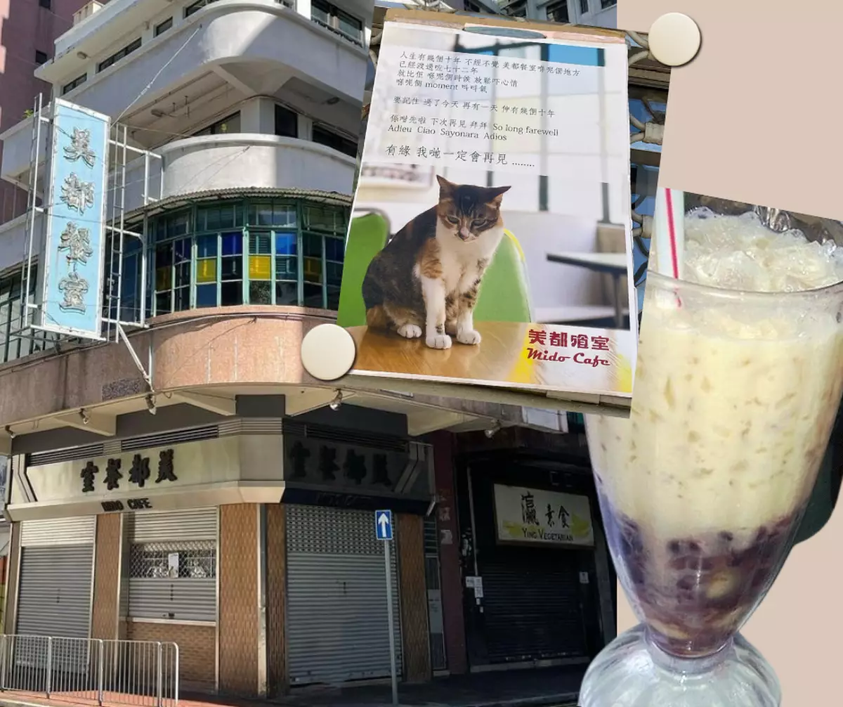 霸戲哥之日常#321｜ 美都餐室