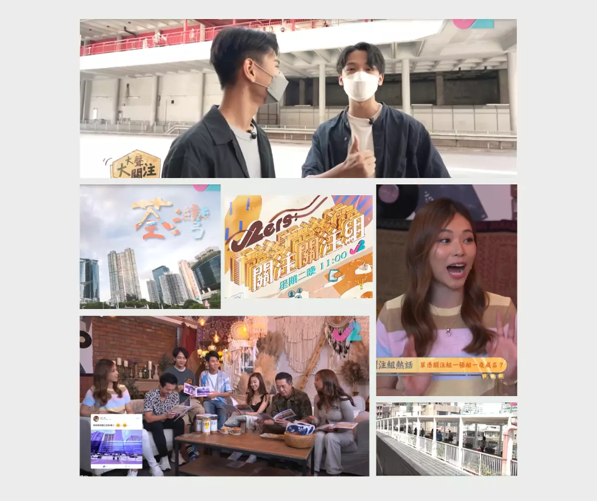 霸戲哥之日常#322｜ J2監察站(21)：天橋之城