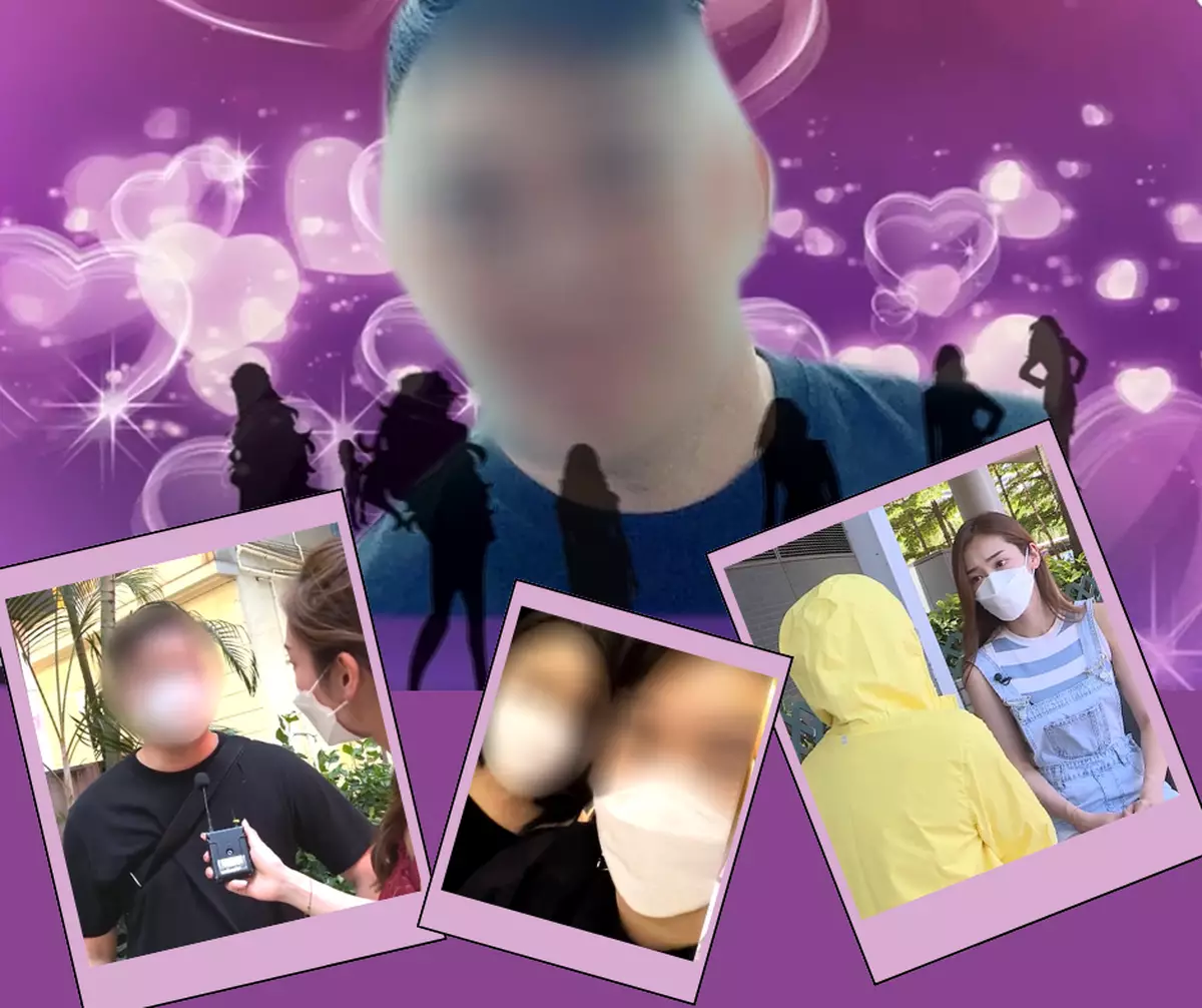 霸戲哥之日常#335｜ 捕捉賤男